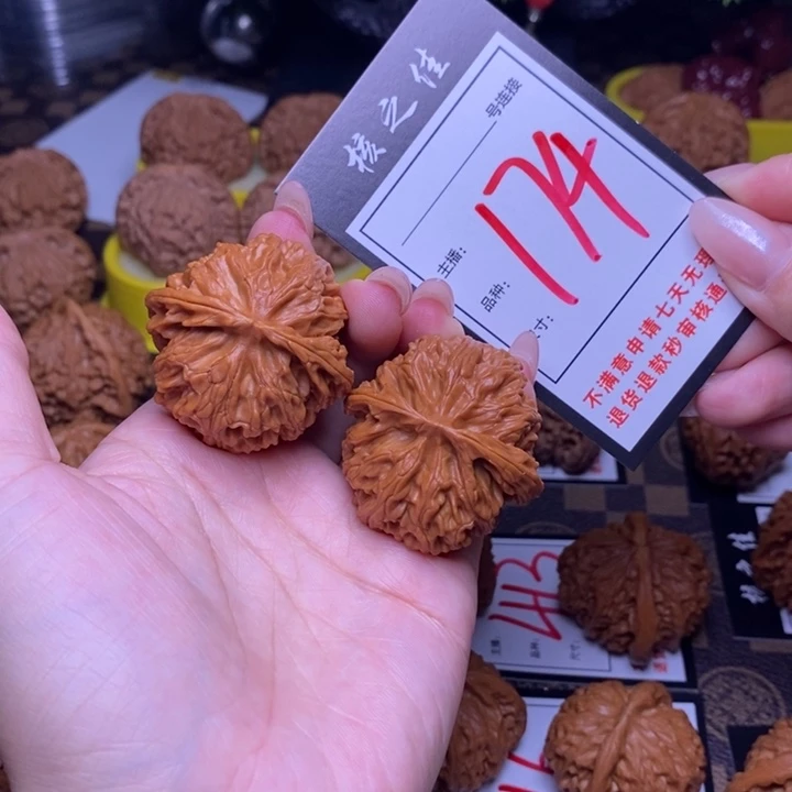 吊坠文玩核桃40苹果园174