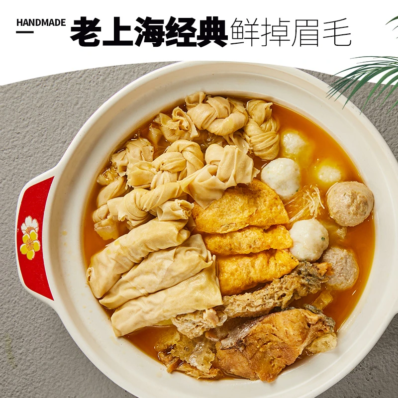 【宠粉】丰收日八宝荟萃全家福暖锅1.4kg半成品懒人大厨烹饪速食