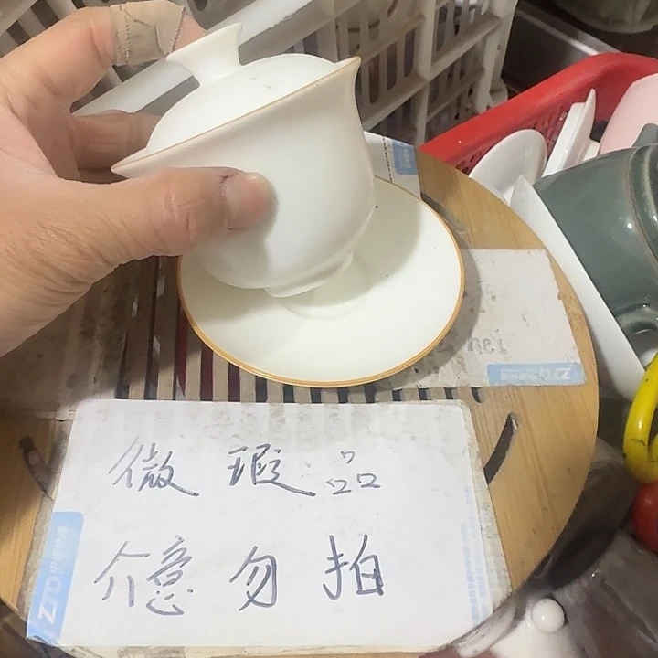 瑕疵品介意不要下单紫砂