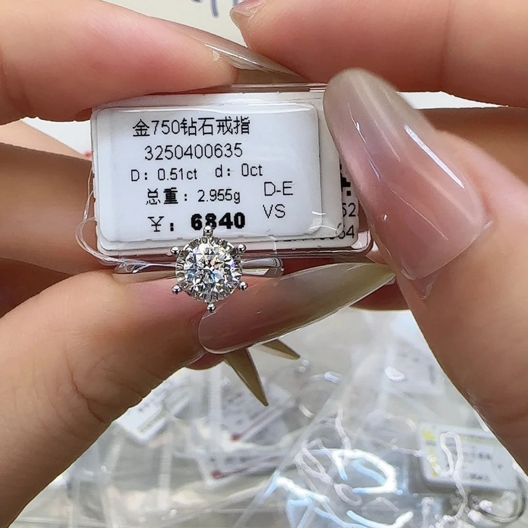 戒指/指环18K金镶嵌钻石