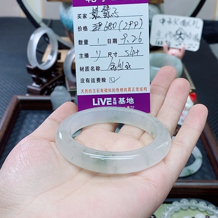 慧***子石英质玉（金丝玉）未镶嵌手镯