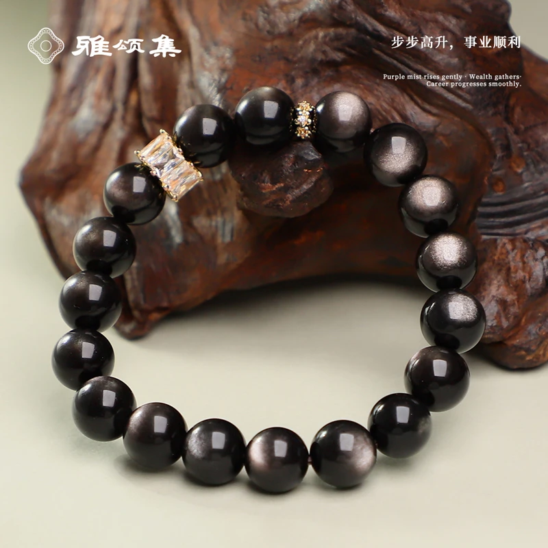 雅颂集G3219银曜石手链手串设计款手链百搭小众简约