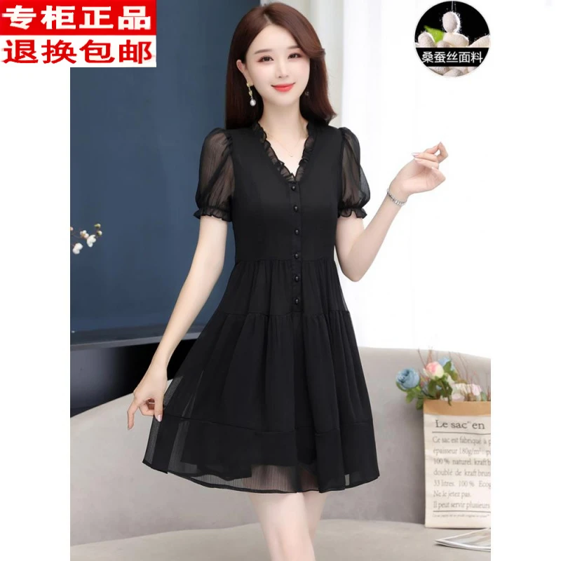 高端奢华小个子连衣裙女2024新款夏季杭州大桑蚕冰丝黑色裙子