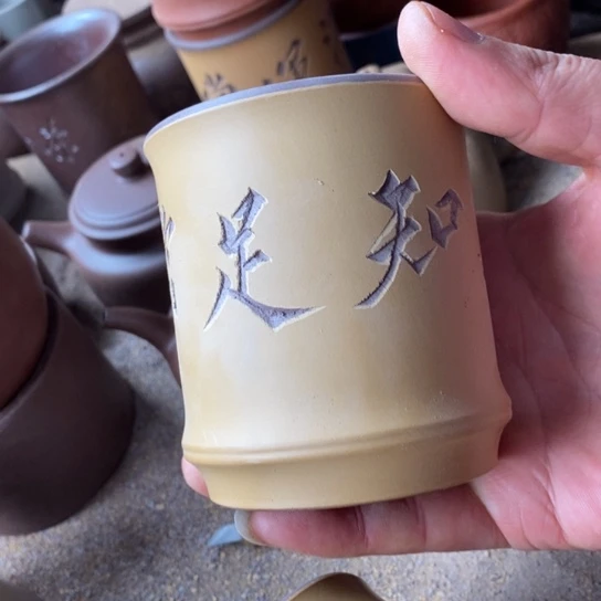 紫砂茶杯宜兴紫砂