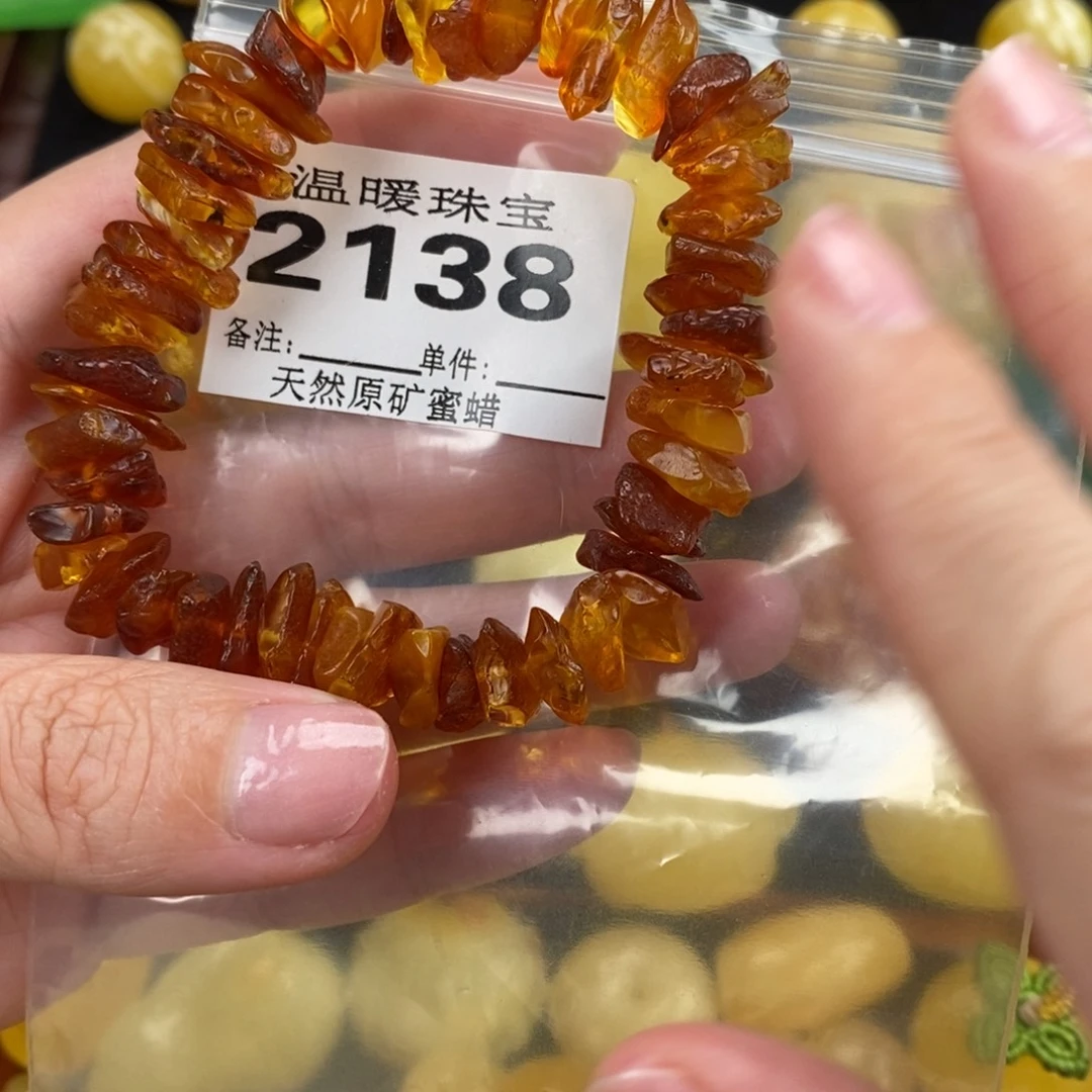 琥珀未镶嵌珠宝奇石裸石