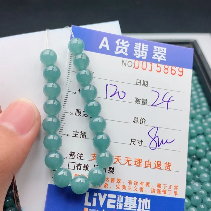 未镶嵌手链翡翠多样性