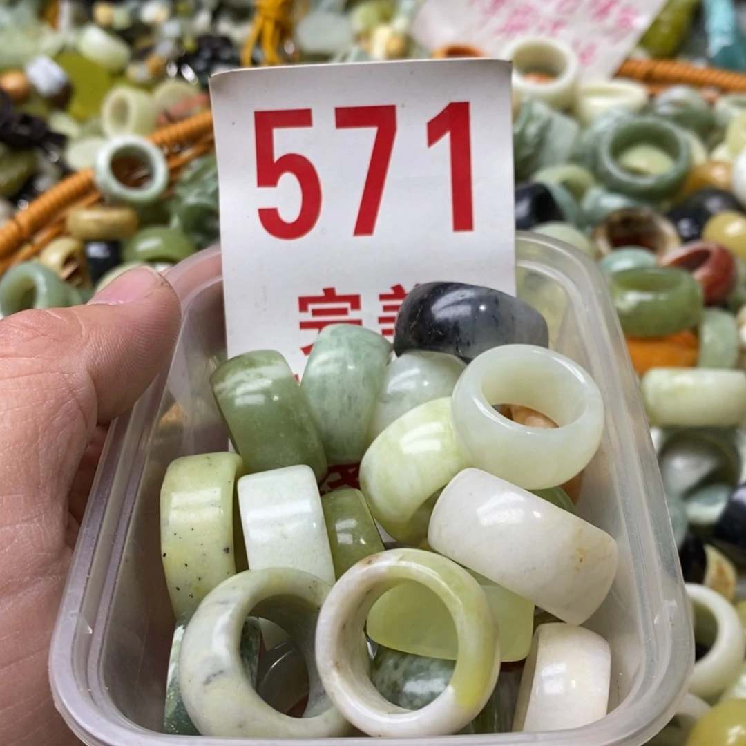 蛇纹石玉挂坠未镶嵌