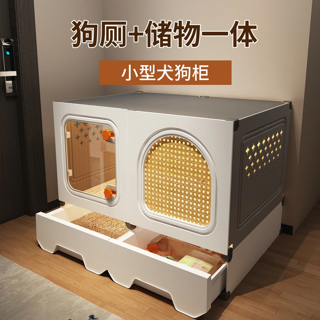狗笼子小型犬一室一厅一卫狗窝带厕所分离比熊专用新型宠物笼子