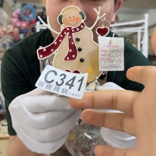 核桃木/黑胡桃（胡桃木）