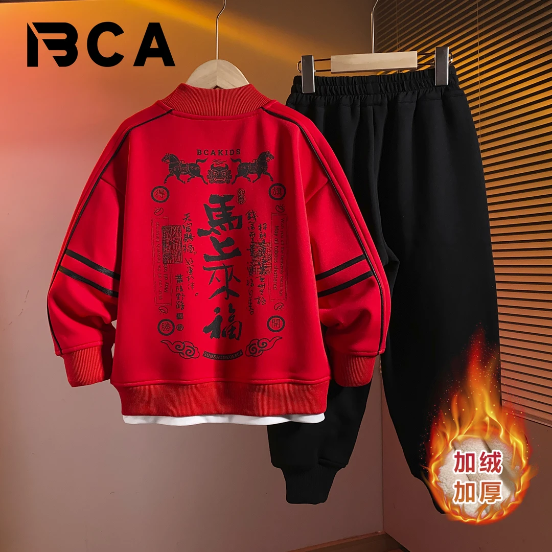 BCA【马送来福】中大童男童红色喜庆拜年服冬季加绒套装DF-套装3862