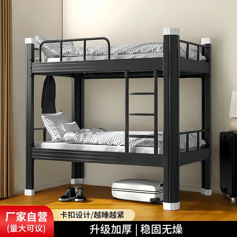 铁艺卯榫上下铺双层床学生寝室员工宿舍公寓上下床两层高低铁架床