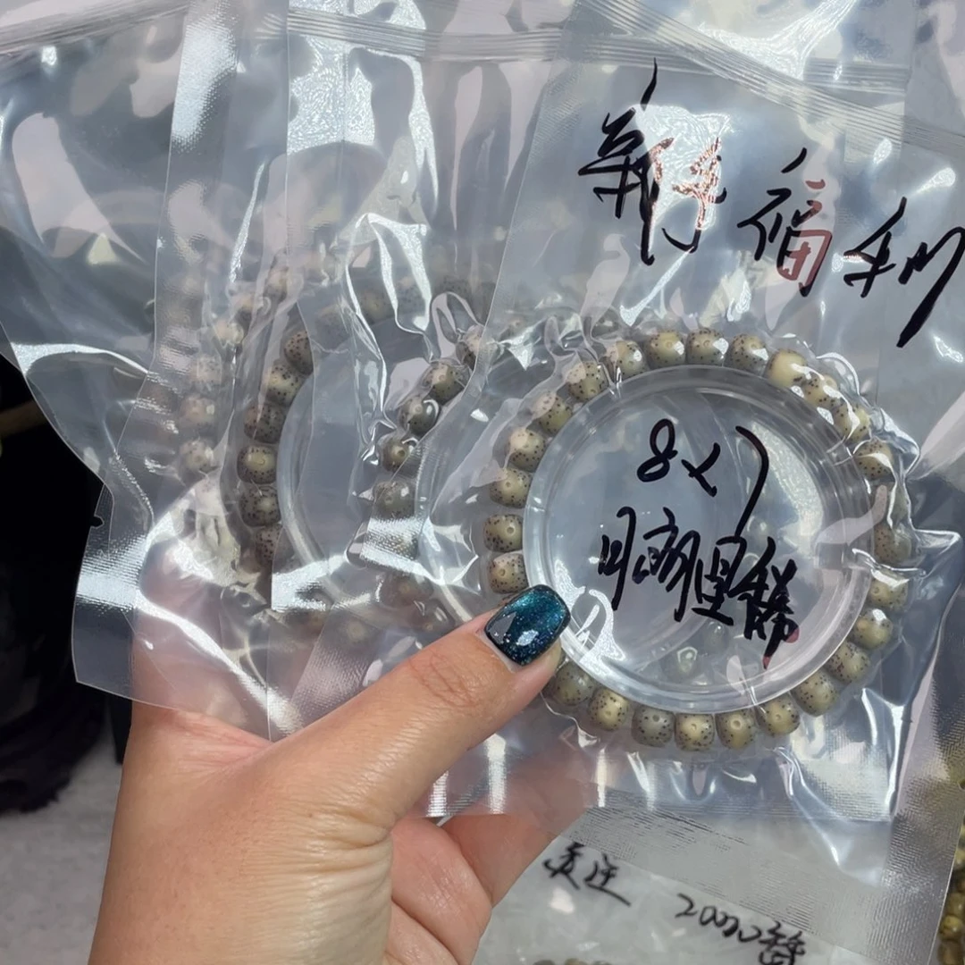 星月菩提吊坠星月