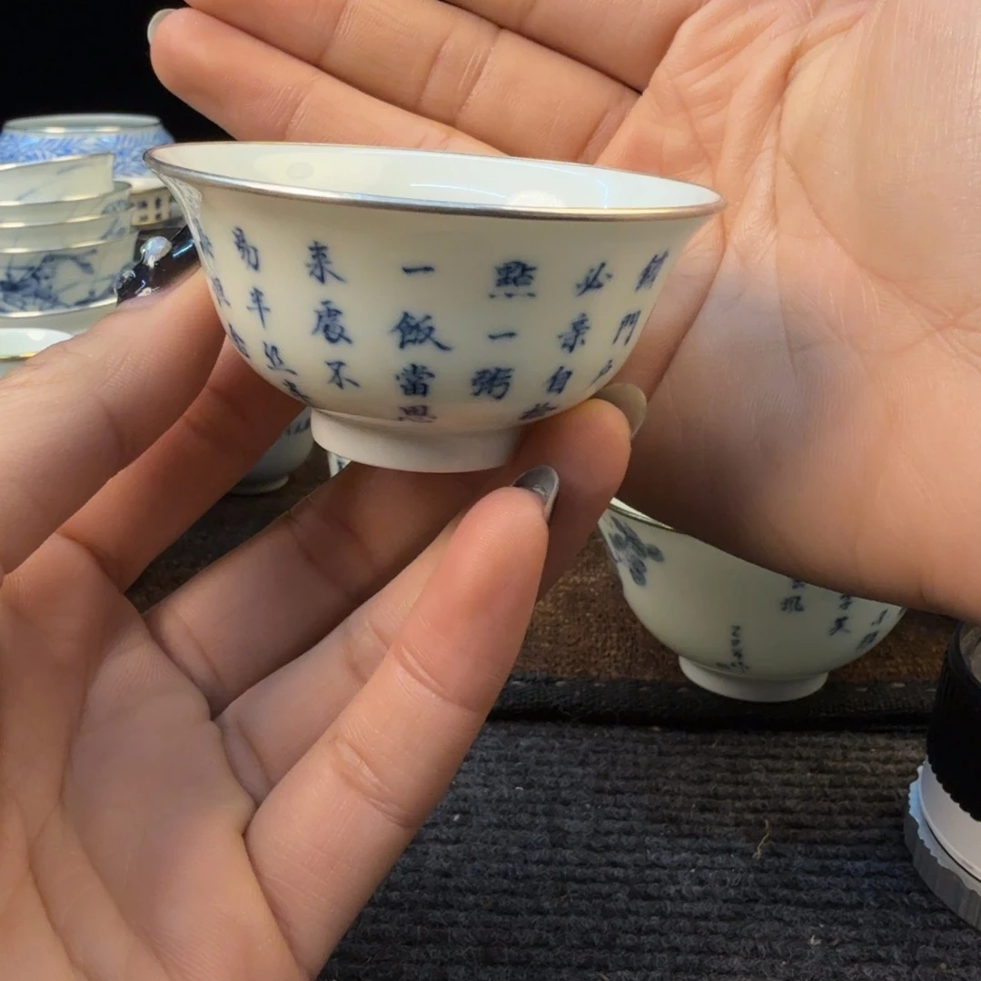 杯111111111111112111111