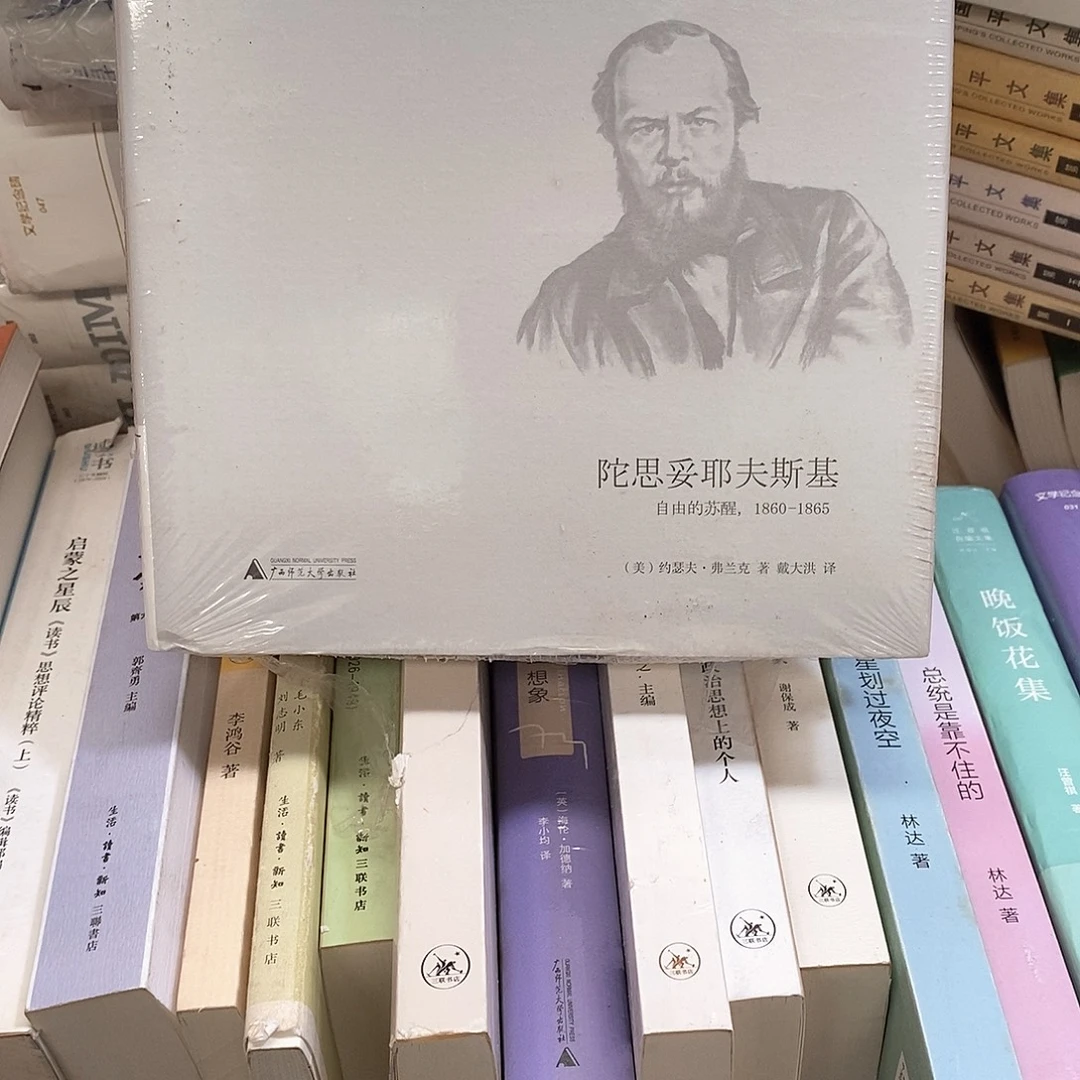 自由的苏醒…………………………微瑕