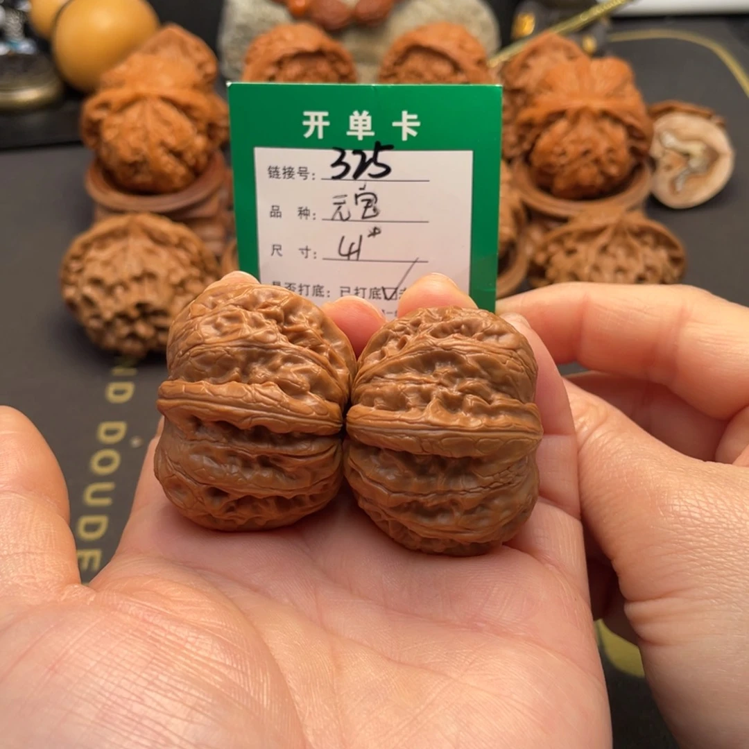 桃核吊坠文玩核桃