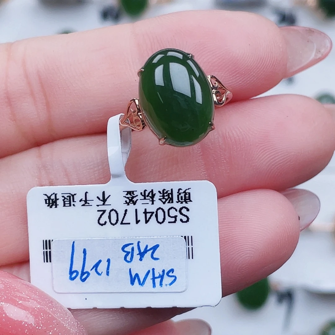 和田玉（碧玉）18K金镶嵌戒指