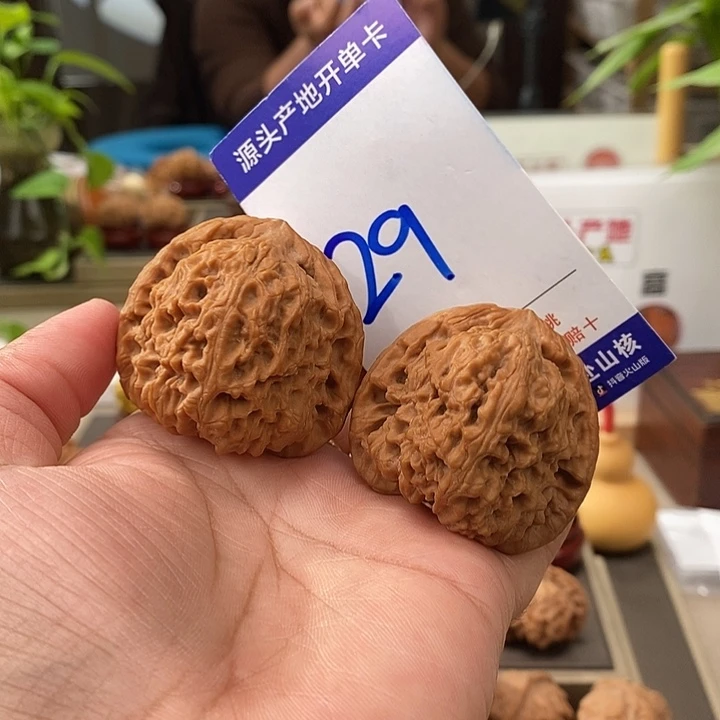 把件文玩核桃43.5全品老树南疆石29号