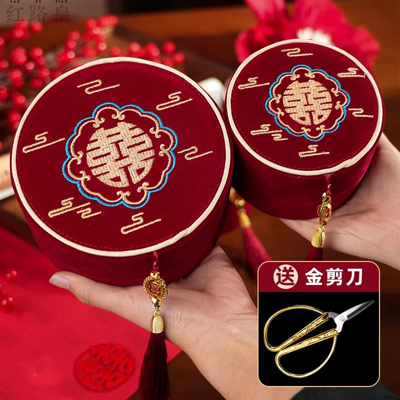 针线 线盒结婚嫁妆豪华针线 线套装高端轻奢针线 线包可携式陪嫁