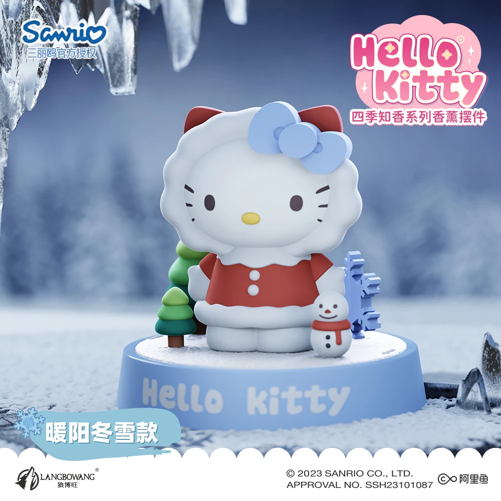 三丽鸥HelloKitty四季知香系列纪念香薰居家可爱潮玩摆件狼博旺