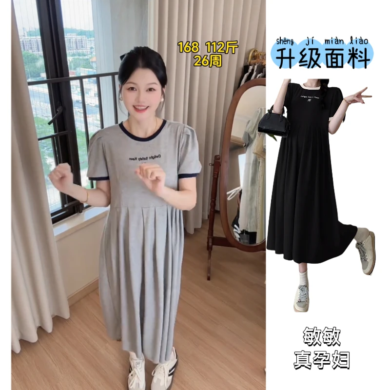 R569#4.3孕妇装夏季新款宽松大码字母绣花女中长款连衣裙