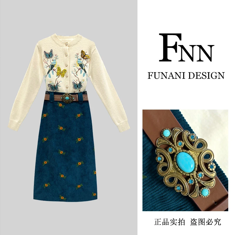 芙娜妮法式毛衣针织衫圆领扣式秋季小个子半裙收腰两件套F2431761