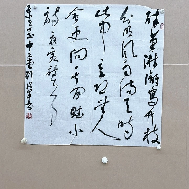 书法刘绍军68*68㎝河南***微瑕缺角