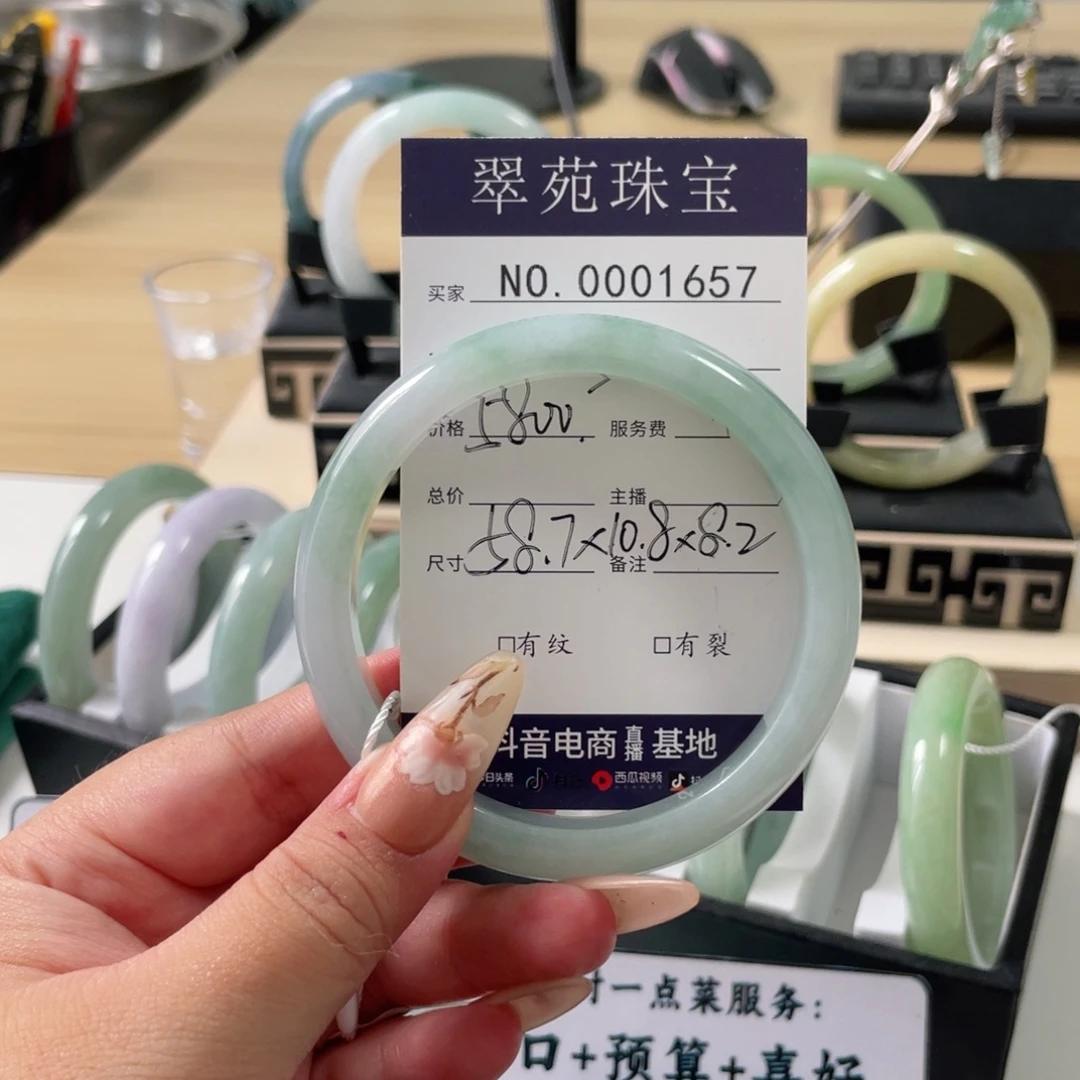 *****未镶嵌手镯翡翠58.7飘花翡翠手镯1657