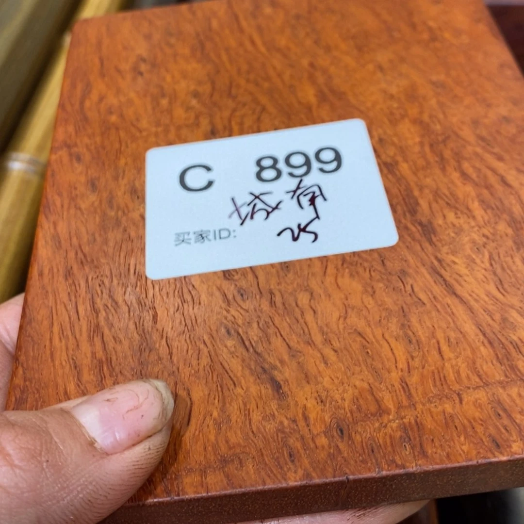 东非黑黄檀（紫光檀）城****英