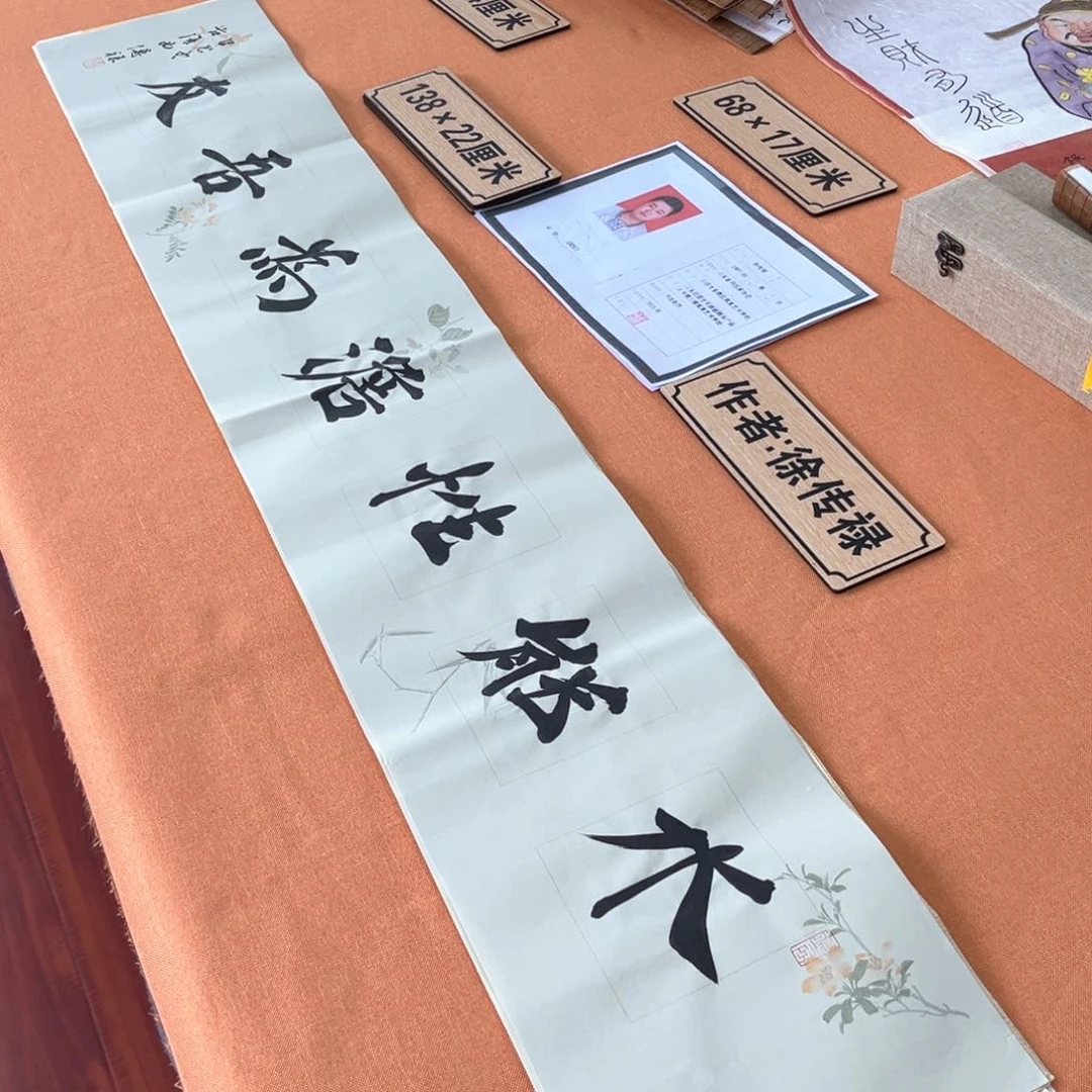 书法佑晟文化中书老师原创书法