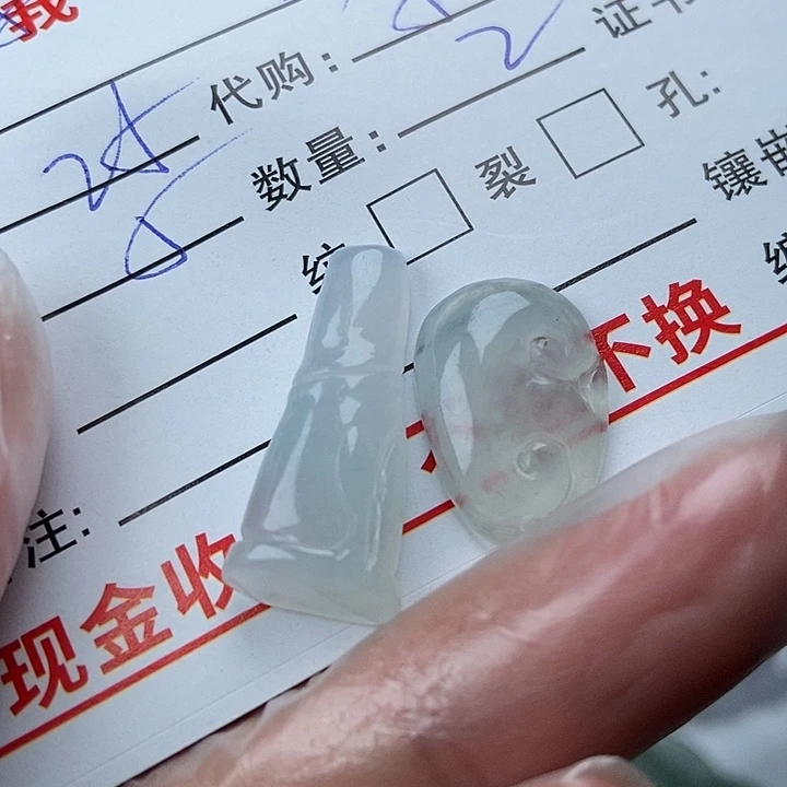 颈饰未镶嵌翡翠?****》