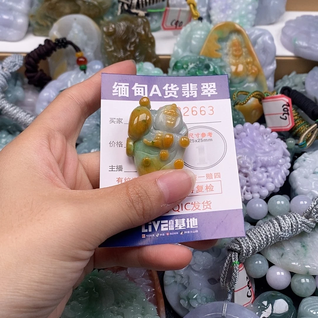 吊坠(不含链)未镶嵌翡翠如**画