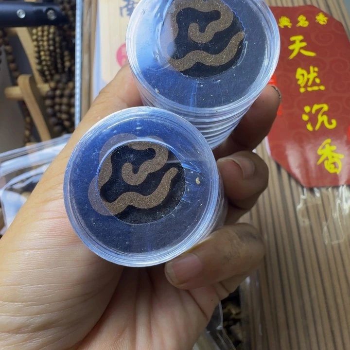 沉香沉香碎屑20片沉水棋楠小祥云