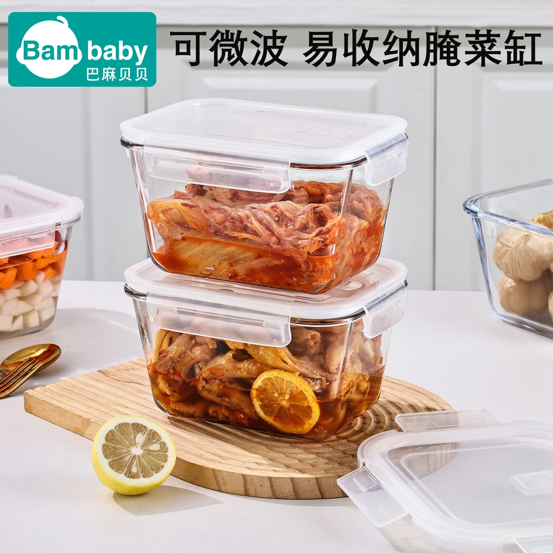 玻璃饭盒上班族微波炉专用加热盒冰箱收纳盒食品级保鲜盒2025新款