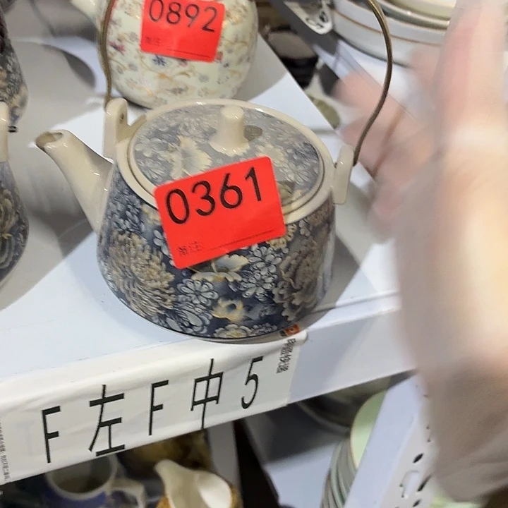 茶具微暇，介意勿拍