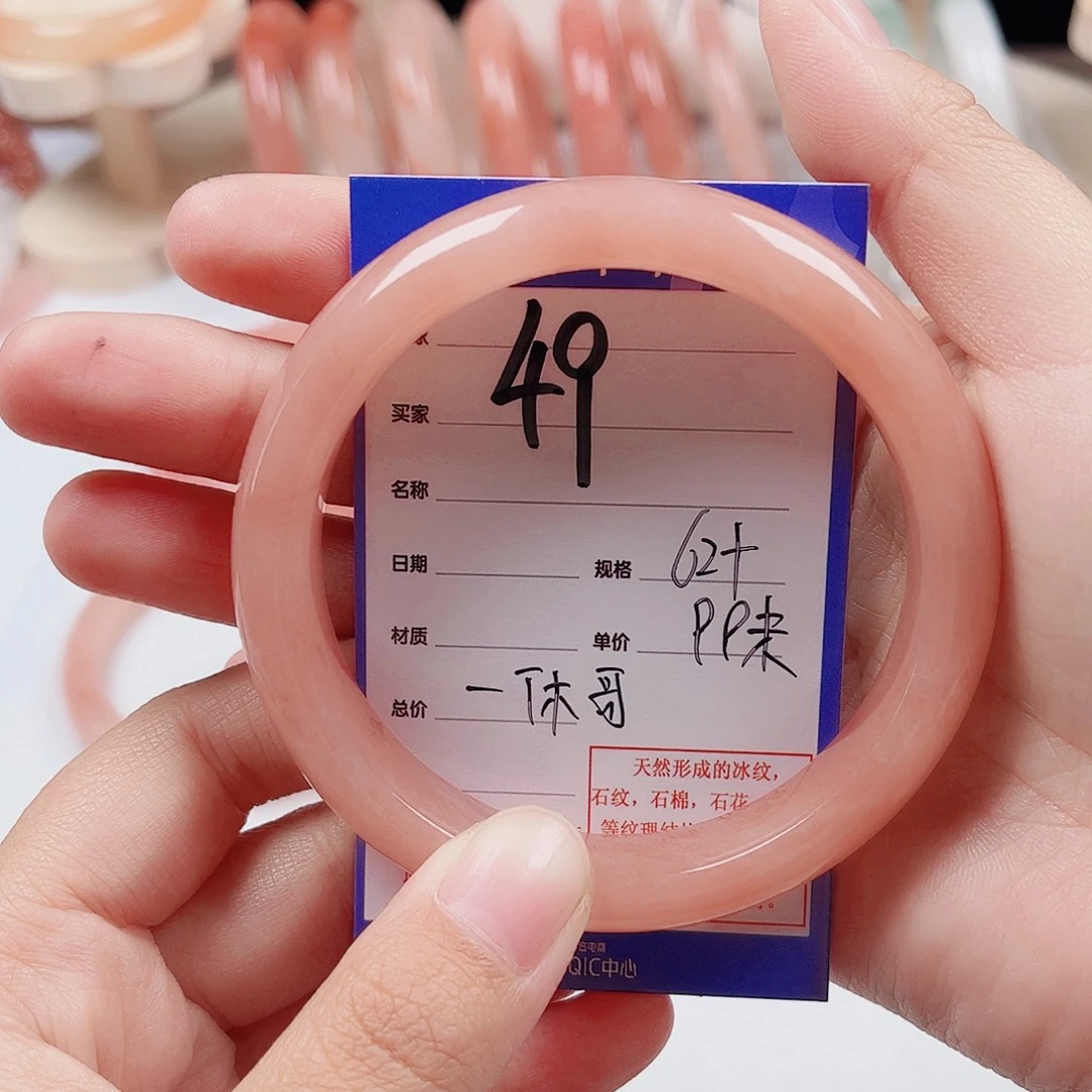 *****石英质玉未镶嵌手镯