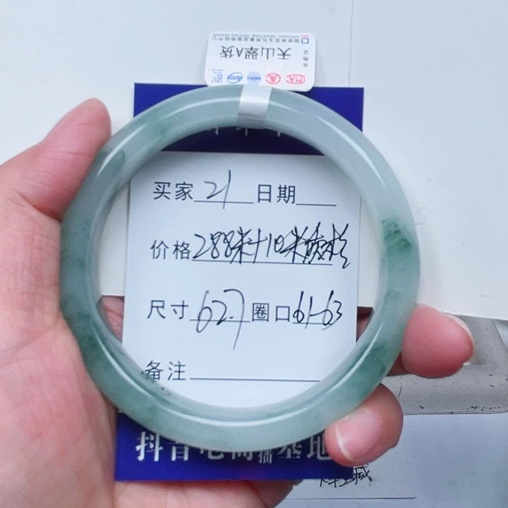 石英质玉手镯未镶嵌芯***21