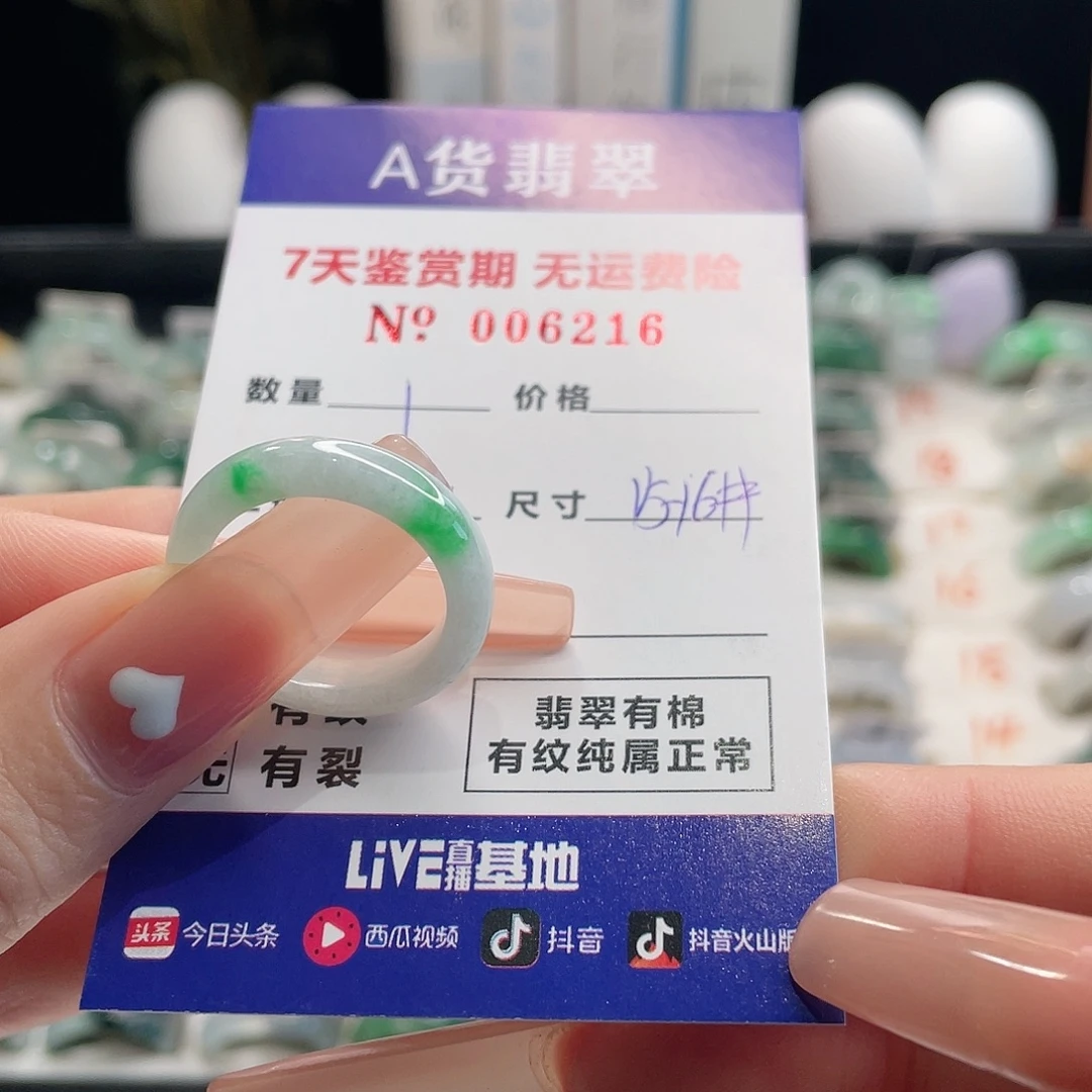 ─***ˢ翡翠未镶嵌戒指翡翠戒指