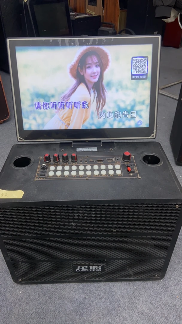 95新  音箱唱歌便携式点歌机网红一体机大屏不质保不退换