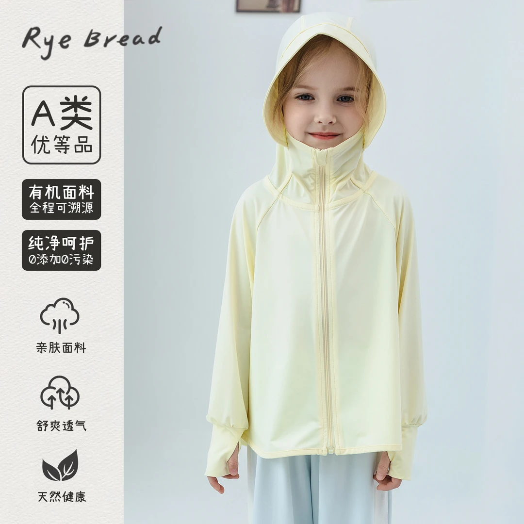 ryebread/黑面包童装 韩系纯色女小童拉链连帽户外防晒外套 5夏