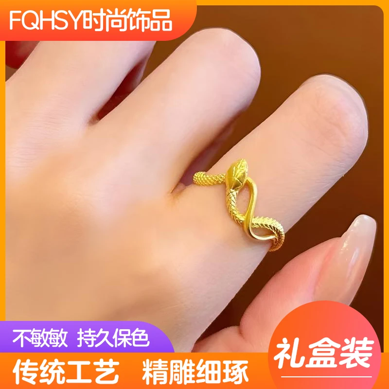 铜合金戒指 金色灵蛇缠绕开口戒指新款蛇年生肖蛇本年指环食指戒