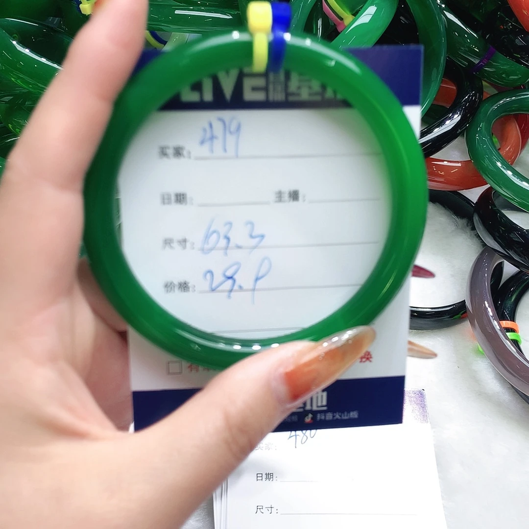 玛瑙/玉髓未镶嵌手镯479