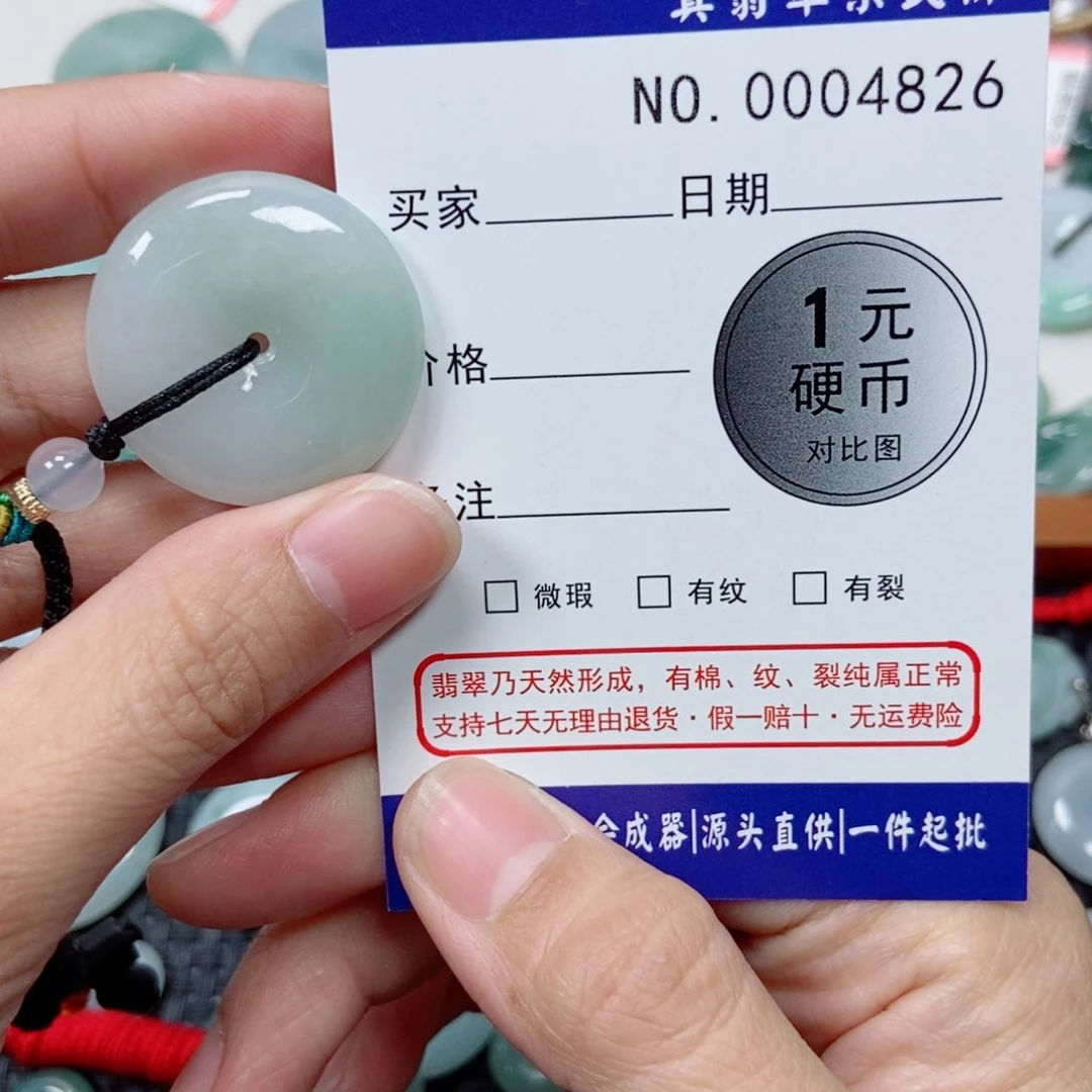 吊坠(不含链)未镶嵌翡翠墨***斯