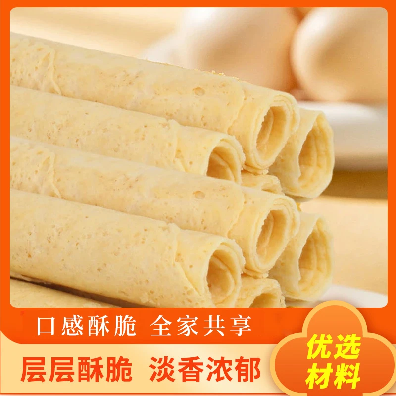 拍一发三到手三件星星的孩子手工蛋卷双十一直降帮大龄自闭症就业