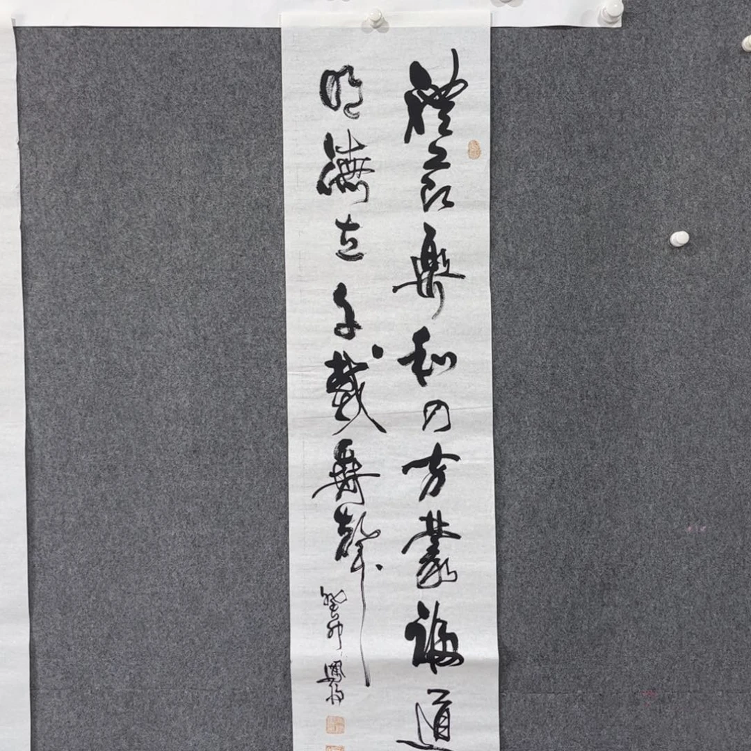 书法87岁卜凤阳老师作品