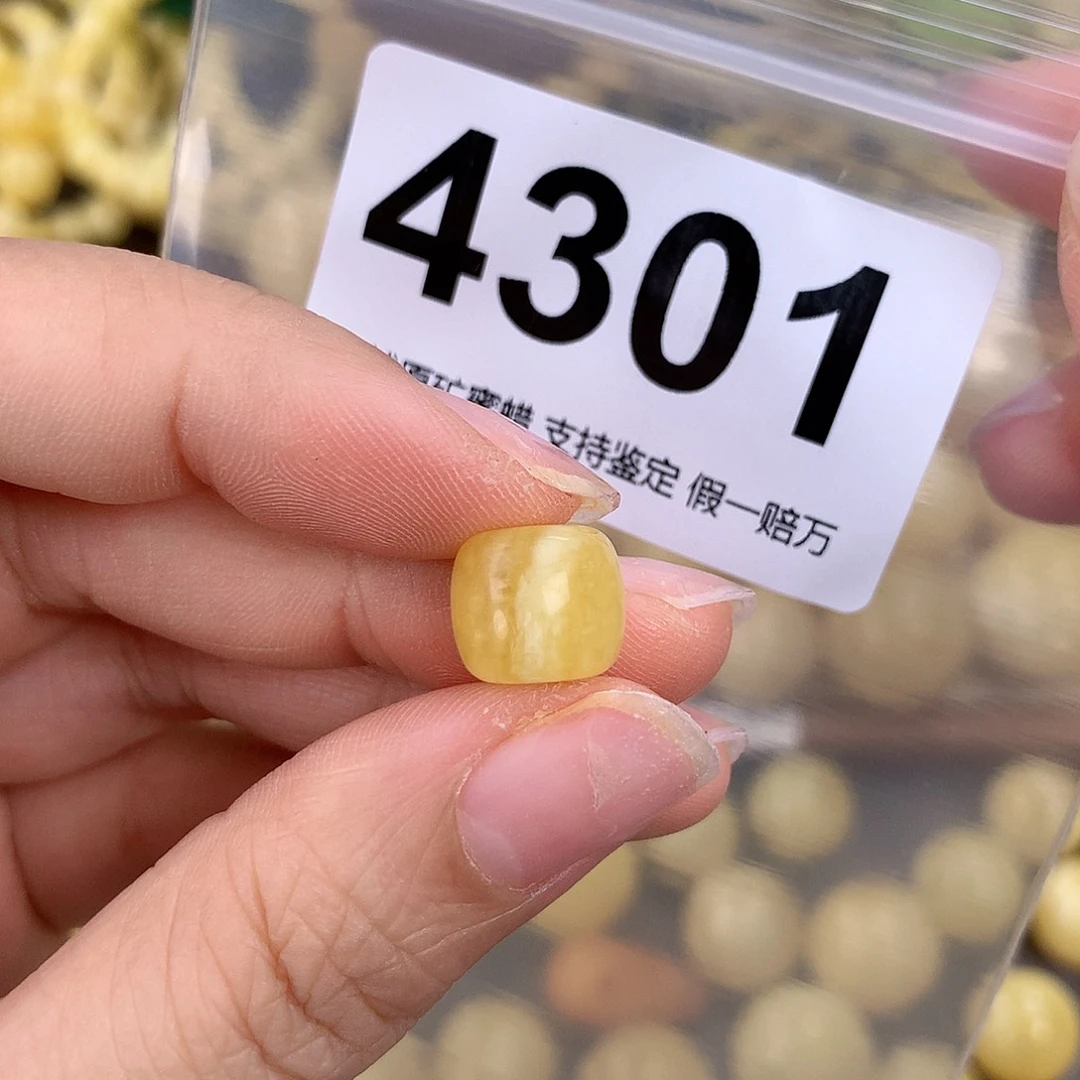 蜜蜡未镶嵌珠宝奇石11.2