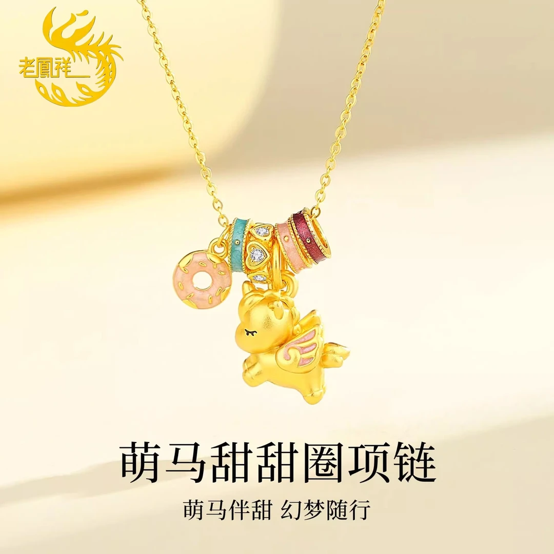 老凰詳925银项链甜梦独角兽项链女款甜甜圈萌马锁骨链送女友女孩