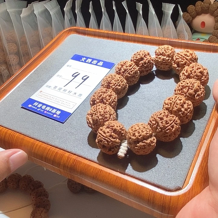 吊坠金刚菩提蒙****行私人订制深沟镂空双龙梅花24.5mm