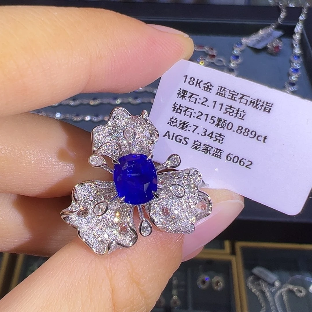蓝宝石戒指18K金镶嵌