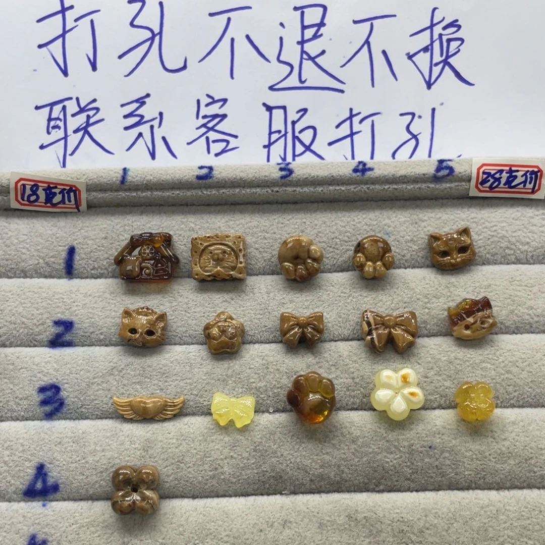 未镶嵌琥珀裸石爱**己天然琥珀