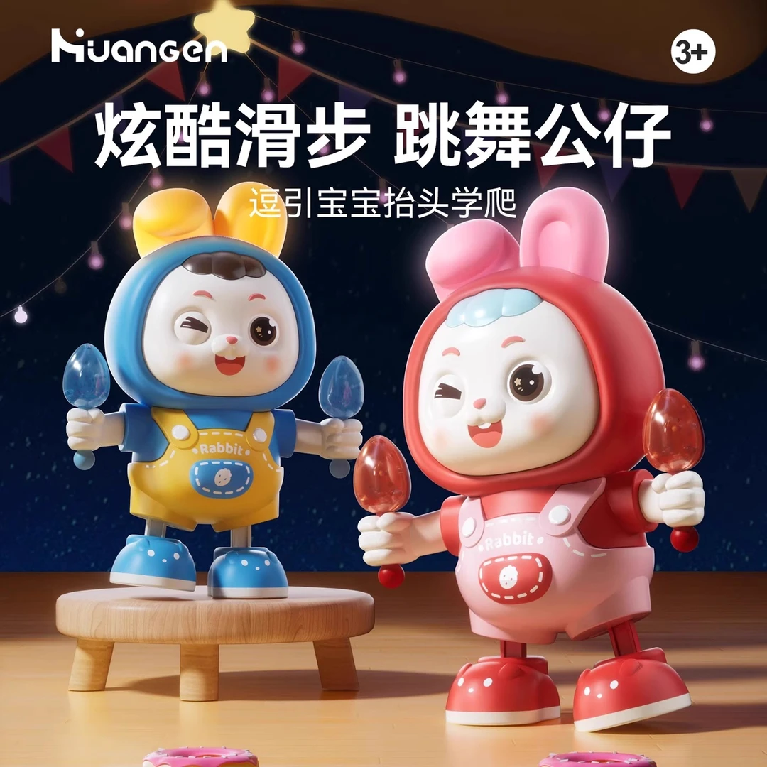 儿童电动玩具会唱歌跳舞小兔子抬头训练玩偶公仔宝宝0到6个月学爬
